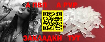 мдпв Татарск
