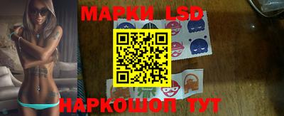 соль ск Тара