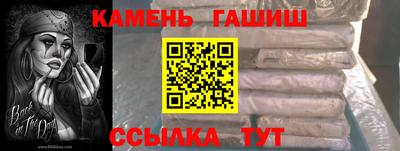 соль ск Тара